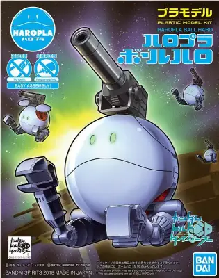 Maquette haropla ball haro